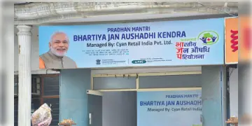 Read more about - Jan Aushadhi Kendra | নিকটবর্তী রেশন দোকানেই মিলবে ওষুধ! তাও আবার গড়ে ৫০-৯০ শতাংশ ছাড়ে! ' জন ঔষধি কেন্দ্র ' প্রকল্পে লাভবান হবেন ডিলাররাও!