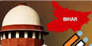 Read more about - SIR | বিহার থেকে কেন বাদ ৬৫ লক্ষ ভোটার? কারণ জানাতে নির্বাচন কমিশনকে নির্দেশ শীর্ষ আদালতের!