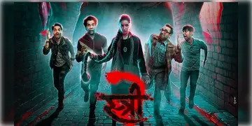 Read more about - Stree 3 । ২০২৭ এ আসতে চলেছে ‘স্ত্রী ৩’ !  বড়ো ঘোষণা নির্মাতাদের