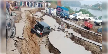 Read more about - Earthquake | পাকিস্তানে ৫.৮ মাত্রায় জোরালো ভূমিকম্প, কম্পন অনুভূত হলো দিল্লি সহ ভারতের একাধিক অংশে