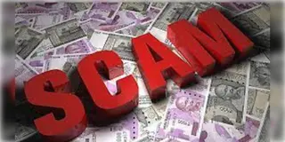 Read more about - Madhya Pradesh | গেরুয়া রাজ্যে ৫০ হাজার ভূতুড়ে সরকারি কর্মী! বেতন আত্মসাৎ করছে কারা?