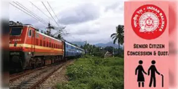 Read more about - সিনিয়র সিটিজেনরা কবে থেকে পাবে রেলযাত্রায় ছাড়? Senior Citizen Concession