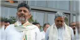 Read more about - Siddaramaiah | ইস্তফা দিতে পারেন কর্নাটকের মুখ্যমন্ত্রী সিদ্দারামাইয়া, নতুন মুখ্যমন্ত্রী হবেন ডিকে শিবকুমার?