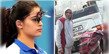 Read more about - Manu Bhaker | খেলরত্নের আনন্দ উপভোগের মাঝেই শোকের ছায়া, দুর্ঘটনায় প্রাণ হারালেন মানু ভাকেরের দিদা ও মামা