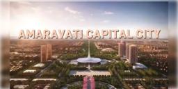 Read more about - Amaravati | সরকারি ভাবে অন্ধ্রপ্রদেশের রাজধানীর তকমা পেল অমরাবতী! অবসান দীর্ঘ এক দশকেরও বেশি রাজনৈতিক-প্রশাসনিক জটিলতার!