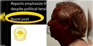 Read more about - Muhammad Yunus | হিন্দু গ্রামে আগুন লাগিয়ে লুটপাট-ভাংচুর! সোশ্যাল মিডিয়ায় 'যুক্তি দিলেন ইউনূস!