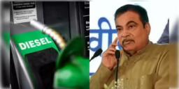 Read more about - Diesel | ডিজেলে মেশানো হবে আইসোবিউটানল, E20-র পর কেন্দ্রের নতুন উদ্যোগ ঘোষণা করলেন গড়করি!