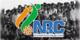 Read more about - NRC : এনআরসি নিয়ে কী সিদ্ধান্ত নিল ভারত সরকার?
