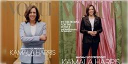 Read more about - বর্ণবিদ্বেষের অভিযোগে বিদ্ধ ‘ভোগ’, ম্যাগাজিনের কভারে রাতারাতি ফর্সা কমলা হ্যারিস!