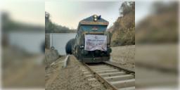 Read more about - Nagaland | নাগাল্যান্ডে রেল সংযোগ বৃদ্ধির ক্ষেত্রে মাইলস্টোন! সফল হল প্রথম ট্রায়াল রান!