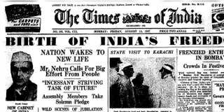 Read more about - Independence Day 2025 | ভারতের স্বাধীনতার এই অদ্ভুত ইতিহাসগুলি জানেন কি?