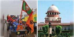 Read more about - ট্র্যাক্টর মিছিল দিল্লিতে প্রবেশের অনুমতি পাবে কিনা, সিদ্ধান্ত নেবে দিল্লি পুলিশ