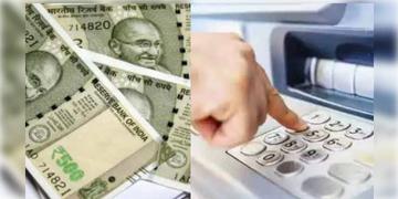 Read more about - RBI | মার্চ থেকে মিলবেনা ৫০০ টাকার নোট? নয়া বিবৃতি প্রকাশ মোদী সরকারের