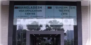 Read more about - Bangladesh | আগস্ট মাসে বাংলাদেশ থেকে ৪০০টিরও বেশি ভিসা আবেদন পর্যালোচনা করেছে ভারতের কেন্দ্রীয় স্বরাষ্ট্র মন্ত্রক