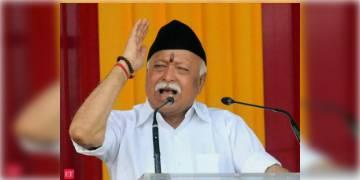 Read more about - RSS প্রধান মোহন ভাগবত করোনা আক্রান্ত, আপাতত হাসপাতালে ভর্তি রয়েছেন তিনি