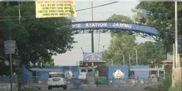 Read more about - জম্মুর এয়ারফোর্স স্টেশনে বিস্ফোরণ কাণ্ডে একজোড়া নতুন তথ্য উঠে এল, ব্যবহৃত হয়েছিল ড্রোন