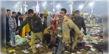 Read more about - Mahakumbh Stampede |  'দেহের অবস্থা খুবই খারাপ' ! মহাকুম্ভে পদপিষ্ঠের ঘটনায় মৃত বাংলার দুই প্রৌঢ়া!