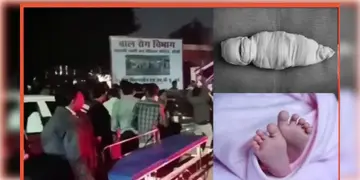 Read more about - Jhansi Hospital | মৃত্যু আরও ৩ শিশুর! ঝাঁসির হাসপাতালে বাচ্চাদের NICU ওয়ার্ডের অগ্নিকান্ডে বাড়লো শিশু মৃত্যুর সংখ্যা