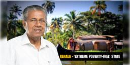 Read more about - Kerala | ভারতের প্রথম রাজ্য হিসেবে চরম দারিদ্রতা থেকে মুক্ত ‘গডস ওন কান্ট্রি’, ঘোষণা কেরলের মুখ্যমন্ত্রীর