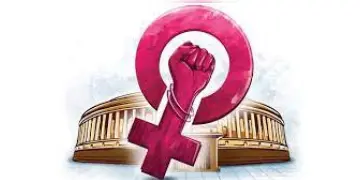 Read more about - Women's Reservation Bill | লোকসভায় পাস মহিলা সংরক্ষণ বিল! পক্ষে পড়লো ৪৫৪টি ভোট, বিপক্ষে ২টি!