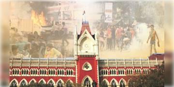 Read more about - আগামী ১ সপ্তাহের মধ্যে ভোট পরবর্তী হিংসার ডিএনএ পরীক্ষার নির্দেশ দিল কলকাতা হাইকোর্ট