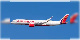 Read more about - Air India Flight | ইরান ইজরায়েল যুদ্ধে বিশেষ সিদ্ধান্ত নিলো এয়ার ইন্ডিয়া, ৩ দেশের ওপর দিয়ে চলবেনা তাঁদের বিমান!