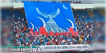 Read more about - Durand Cup 2024 | ডুরান্ডের ফাইনালে টাইব্রেকারে পরাজিত মোহনবাগান! আরজি কর কাণ্ডের প্রতিবাদে টিফো ঝুলিয়ে 'বোনের' বিচারের দাবিতে সরব সমর্থকরা