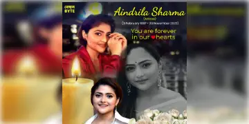 Read more about - Aindrila Sharma Passes Away: বিদায় ঐন্দ্রিলা, প্রিয়জনদের ছেড়ে অমৃতলোকে যাত্রা শুরু