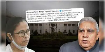 Read more about - বিধানসভায় মমতাকে শপথবাক্য পাঠ করাবেন রাজ্যপাল, ঘোষিত হল সময়সূচি