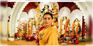 Read more about - এবার পুজোয় নিজে হাতে পরিবেশন করে খাওয়াতে না পারায় বড় আফসোস প্রকাশ করলেন অভিনেত্রী রানি মুখার্জী