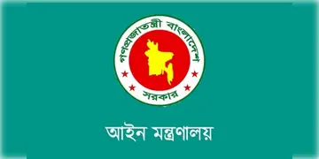 Read more about - Bangladesh । বিচারব্যবস্থার পাঠ নিতে আসতে হচ্ছে সেই ভারতেই, ভোপালে আসছেন বাংলাদেশের ৫০ বিচারক