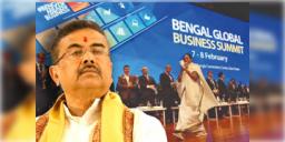 Read more about - BGBS | বিজিবিএসে বিরাট দুর্নীতি! মমতার সই দেখিয়ে ফাইল খুললেন শুভেন্দু অধিকারী!