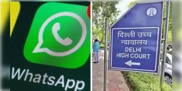Read more about - হোয়াটসঅ্যাপের নয়া প্রাইভেসি পলিসি-র উপর স্থগিতাদেশ দিল না দিল্লি হাইকোর্ট