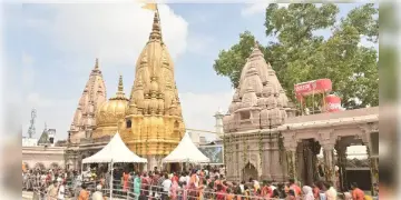 Read more about - Kashi Vishwanath Temple | দানে রেকর্ড, মহাকুম্ভের জেরে ভিড় বাড়ছে বেনারসে, ভরছে কাশী বিশ্বনাথের ভাঁড়ারও