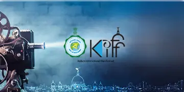 Read more about - Kolkata International Film Festival | ২৩ টি প্রেক্ষাগৃহে ২১৯টি ছবি! কলকাতা আন্তর্জাতিক চলচ্চিত্র উৎসবের উদ্বোধনী অনুষ্ঠান থেকেই রয়েছে বড় চমক!