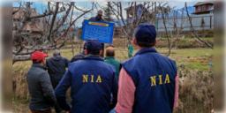 Read more about - Jammu and Kashmir | সন্ত্রাসবাদ দমনে জম্মু কাশ্মীরের ৩২টি জায়গায় খানাতল্লাশি চালাচ্ছে NIA!