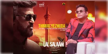 Read more about - AR Rahman Songs | প্রয়াত গায়কদের দিয়ে গান গাওয়ালেন এ আর রহমান! 'থালাইভা'র ‘লাল সেলাম’ সিনেমার গানে প্রযুক্তির চমক!