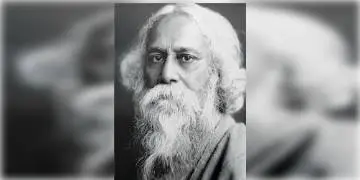 Read more about - রবি ঠাকুরের কল্যাণে আমাদের কাছে "১৩" তারিখ "নোবেল ডে" , ''আনলাকি থার্টিন' নয় !