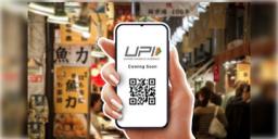 Read more about - UPI | সন্ধ্যে থেকে চলছেনা গুগল পে-পেটিএম! লেনদেন করতে সমস্যায় পড়েছেন দেশের বিভিন্ন প্রান্তের গ্রাহকরা