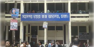 Read more about - Hasina Lawyers | হাসিনাপন্থী ৮৪ জন আইনজীবীর জামিন খারিজ! এমনকি তাদের কারাগারে পাঠানোর নির্দেশ দিলো আদালত!