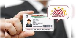 Read more about - ডেবিট কার্ডের মতোই এবার আধার কার্ড! মাত্র ৫০ টাকায় পেয়ে যাবেন, কিভাবে ?