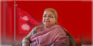 Read more about - Sushila Karki | নেপালের দ্বায়িত্ব বর্তাচ্ছে 'সুশীলা কার্কি'-র ওপরেই, রাতেই শপথ নেবেন নয়া প্রধানমন্ত্রী