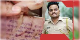 Read more about - Maharashtra | ‘ভুয়ো রিপোর্ট লিখতে বাধ্য করা হয়েছিল’, পুলিশের বিরুদ্ধে যৌন নির্যাতনের অভিযোগ তুলে আত্মহত্যা ডাক্তারের!