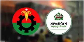 Read more about - Bangladesh | 'ঐক্য' হয়ে ইউনুস সরকারের উপর চাপ বাড়াচ্ছে বিএনপি ও জামাতে ইসলামি
