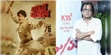 Read more about - Arun Roy । ক্যান্সার কাড়লো প্রাণ, প্রয়াত হলেন বাঘাযতীনের পরিচালক অরুন রায়