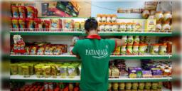 Read more about - Patanjali । সাসপেন্ড করা হলো পতঞ্জলীর একাধিক পণ্যের লাইসেন্স! বন্ধ ১৪ টি পণ্য বিক্রি !