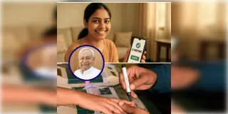 Read more about - E-voting System | এবারে বাড়ি বসেই দেওয়া যাবে ভোট! বিহারে চালু হতে চলেছে মোবাইল-ভিত্তিক ই-ভোটিং!