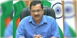 Read more about - দিল্লিতে বিনামূল্যে মিলবে ১৮ ঊর্ধ্বদের কোভিড টিকা, জানালেন অরবিন্দ কেজরিওয়াল