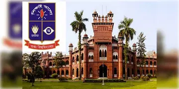 Read more about - Dhaka University | মুক্তিযোদ্ধাদের ‘কোটা’য় কেবল ভর্তি হতে পারবেন মুক্তিযোদ্ধাদের সন্তানরাই! ভর্তির নিয়মে বেশ কিছু বদল আনলো ঢাকা বিশ্ববিদ্যালয়