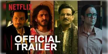Read more about - মুক্তি পেল সত্যজিৎ রায়ের ৪টি ছোটগল্প অবলম্বনে তৈরী ওয়েব সিরিজ ‘রে’-এর ট্রেলার